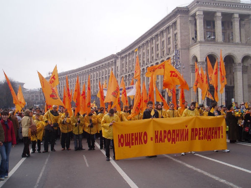 Оранжевая революция 2004