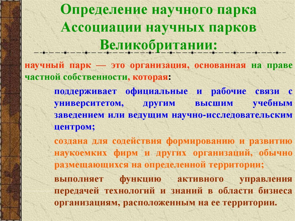 Сравнение научное определение