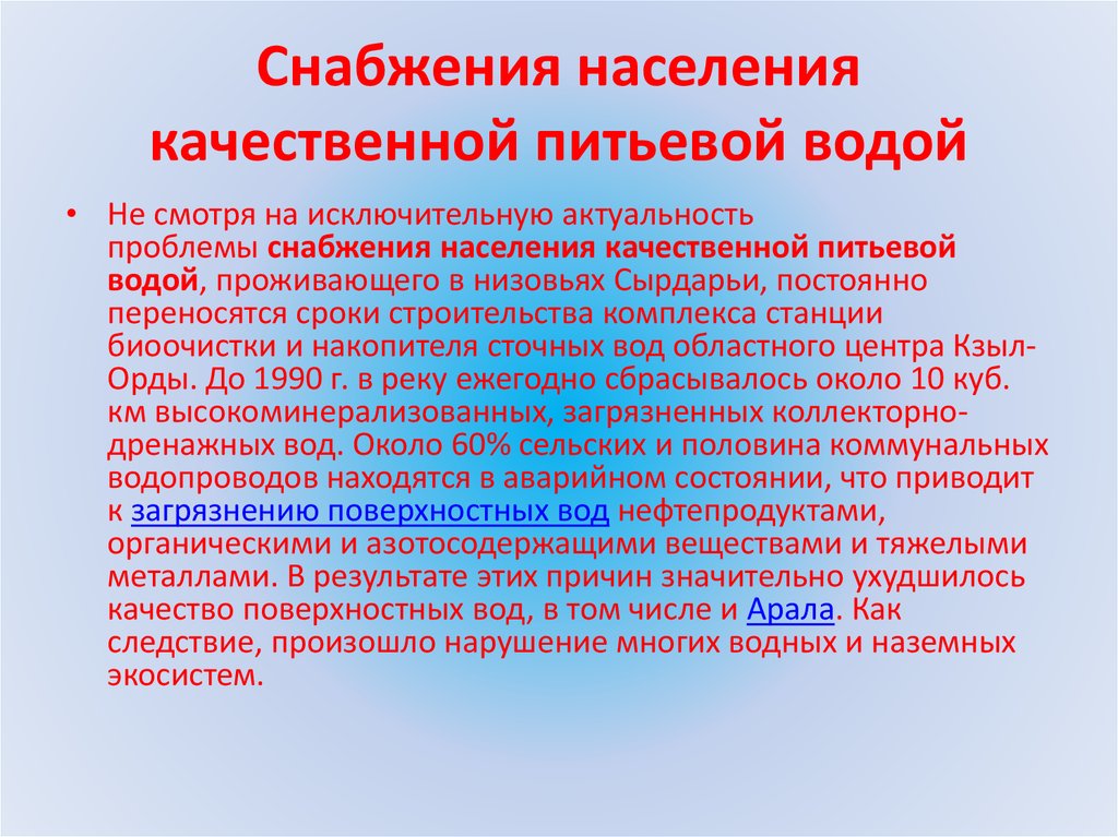 Почему значительная