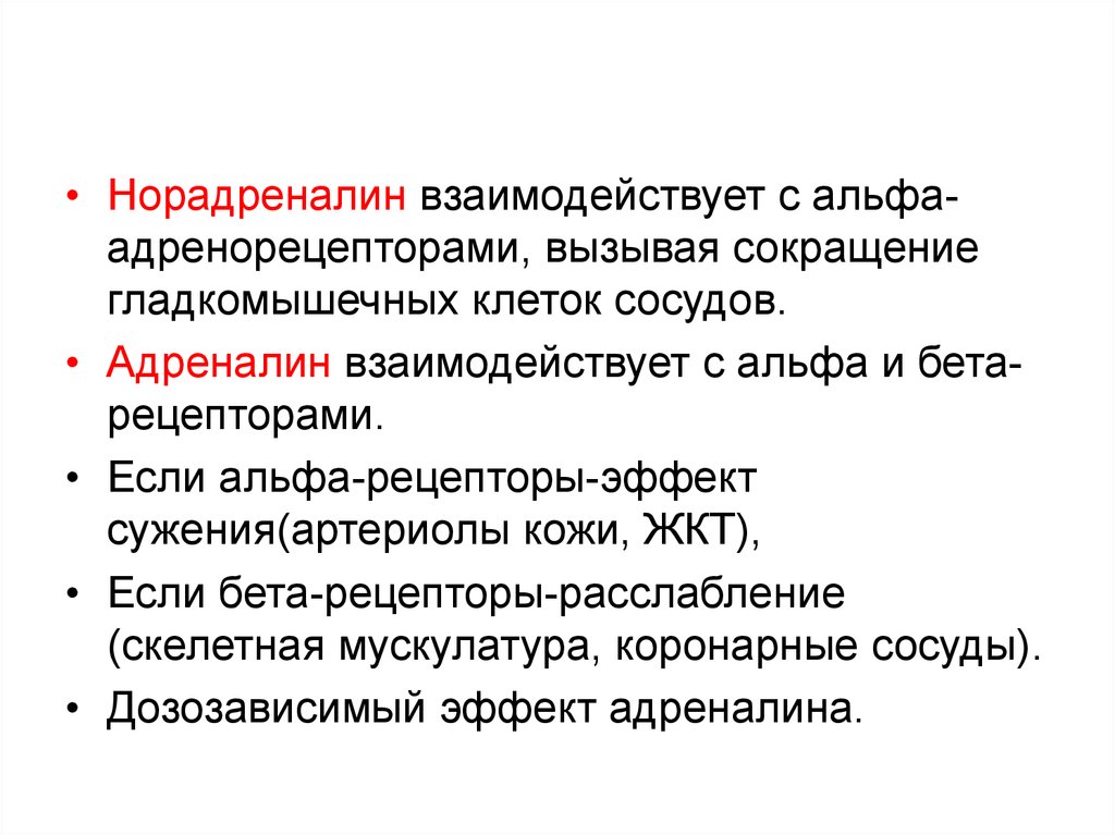 Показатели сердечной деятельности презентация