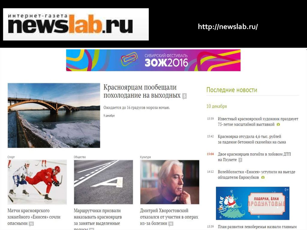 Сайты красноярска объявления. Магозавр Хабаровск интернет магазин.