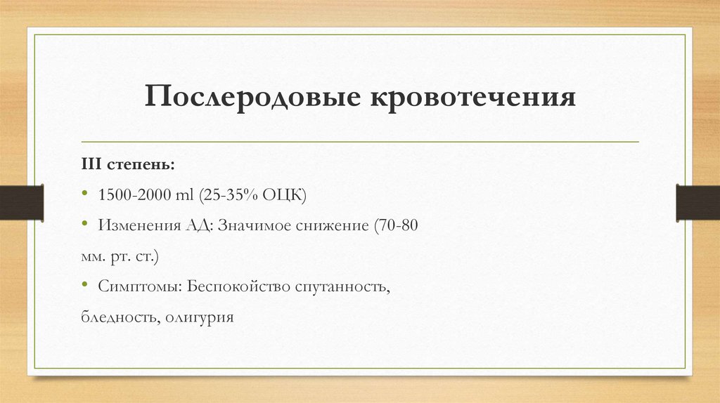 Дон уклон. Уклон реки Индигирка. Индигирка длина. Падение реки Индигирка и ее уклон. Индигирка высота истока и устья.