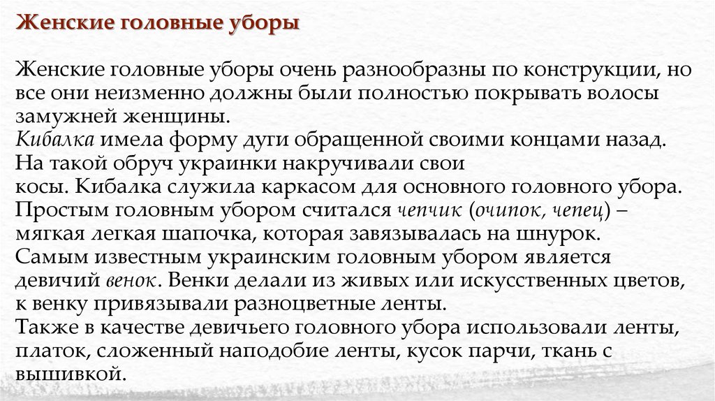 Можно ли в течении 14. Подлежит ли возврату шапка. Головные уборы подлежат возврату. Шапки подлежат возврату. Головной убор возврат?.