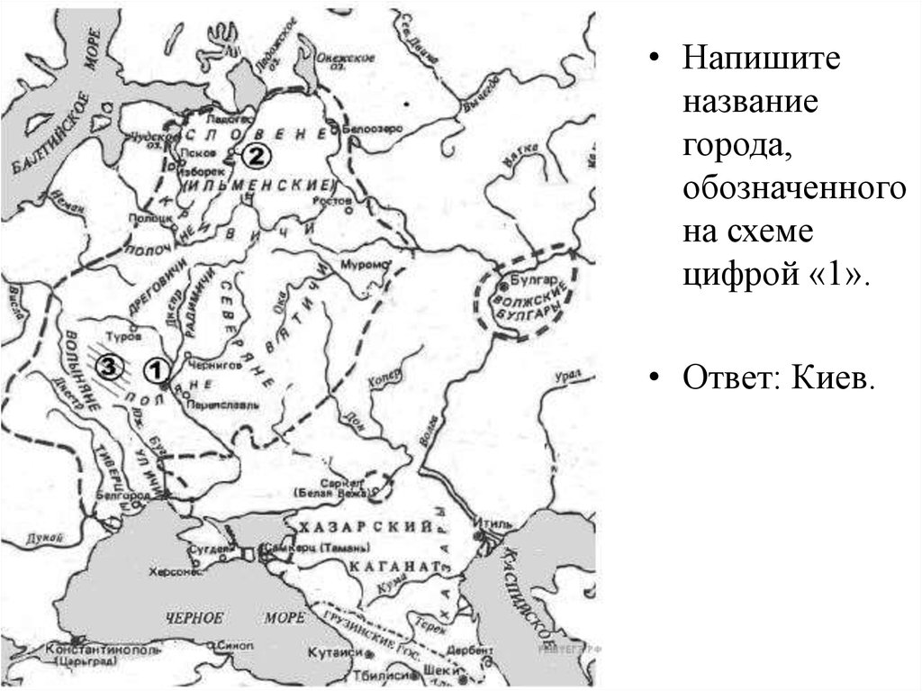 Какой город обозначен цифрой 1. Напишите название гор обозначенных на схеме цифрой 1. Назовите название города обозначенного на схеме цифрой 1. Запишите название города обозначенного на схеме цифрой 1. Апишите название города, обозначенного на схеме цифрой «1»..