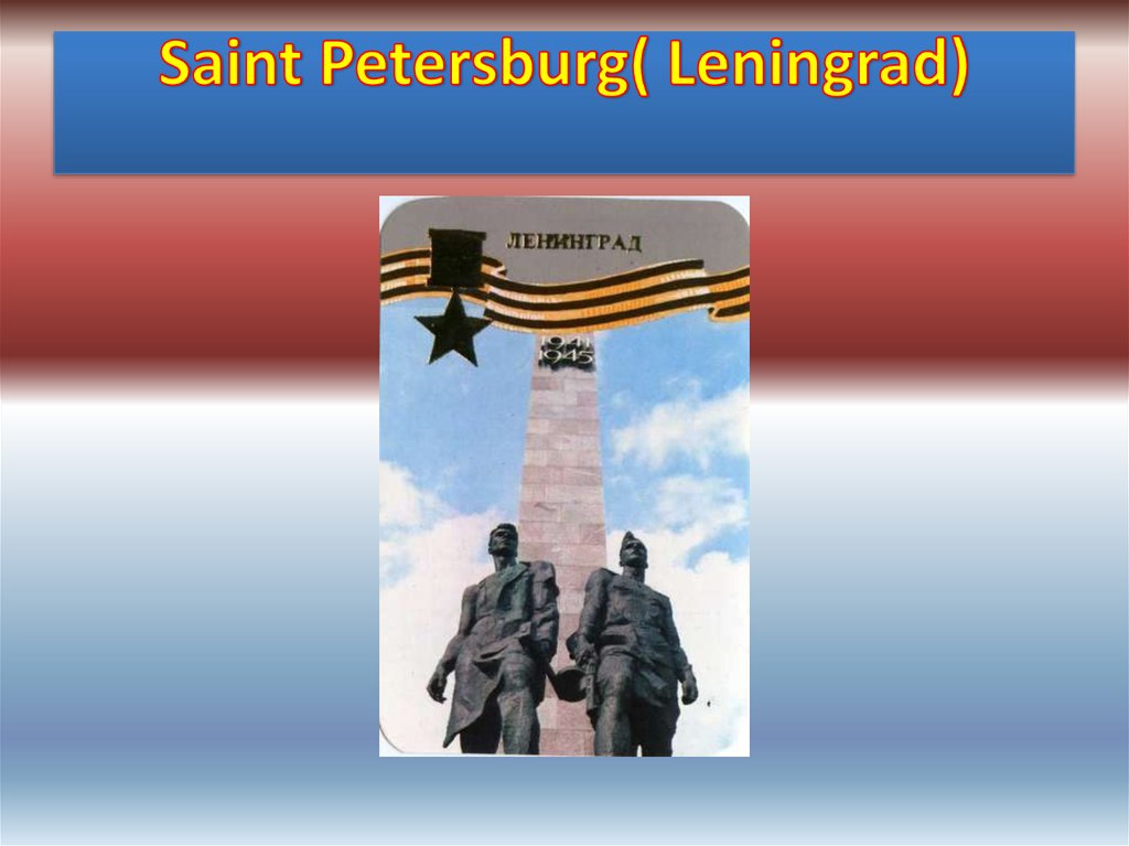 Saint Petersburg( Leningrad)