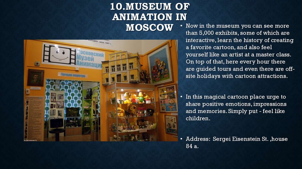10.Museum of animation in Moscow