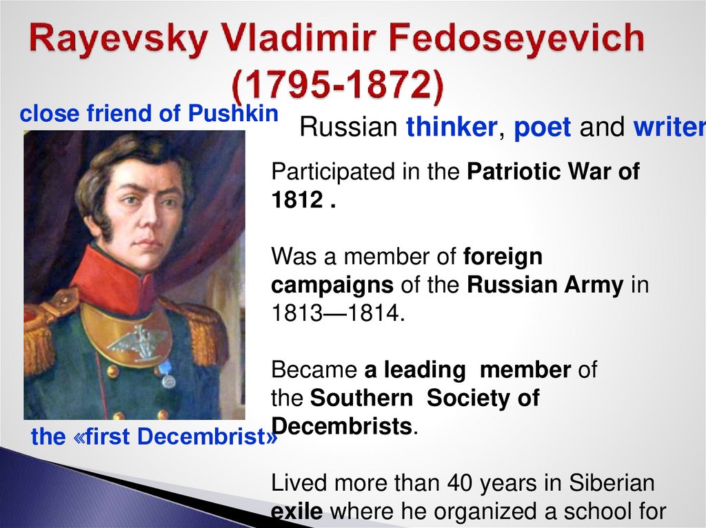 Rayevsky Vladimir Fedoseyevich (1795-1872)