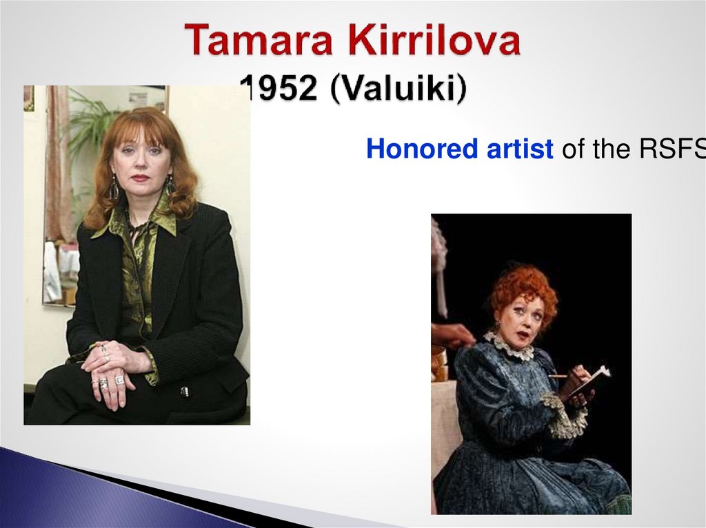 Tamara Kirrilova 1952 (Valuiki)