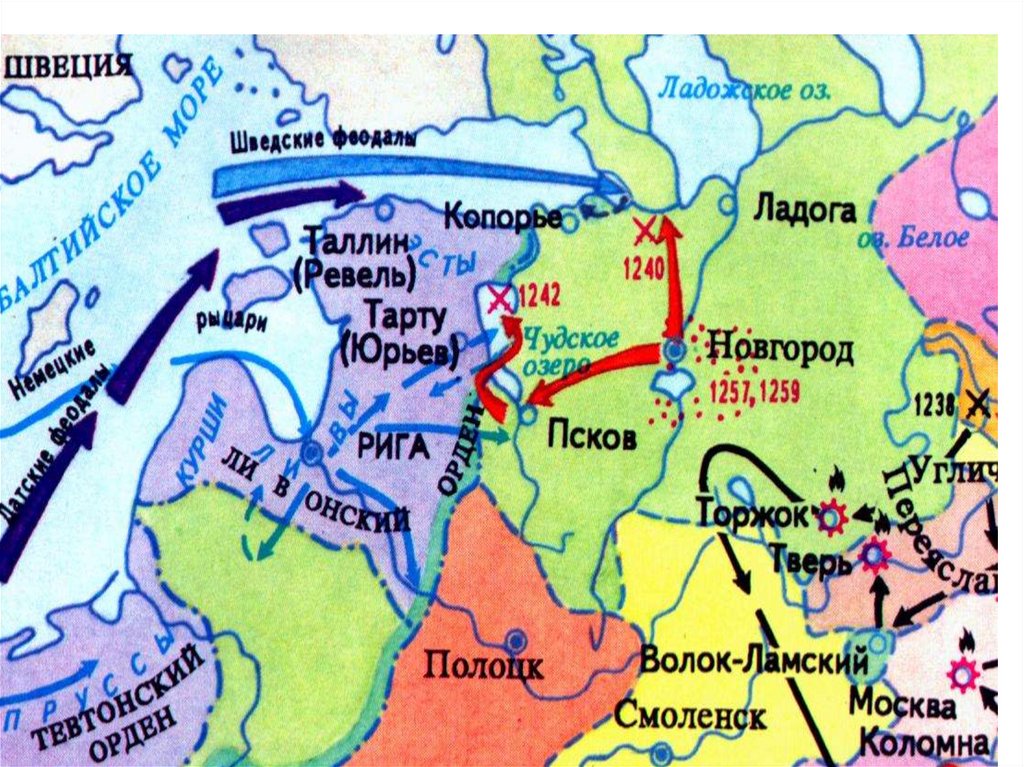 Место сражения в котором русское войско под командованием князя александра ярославовича в 1242 карта