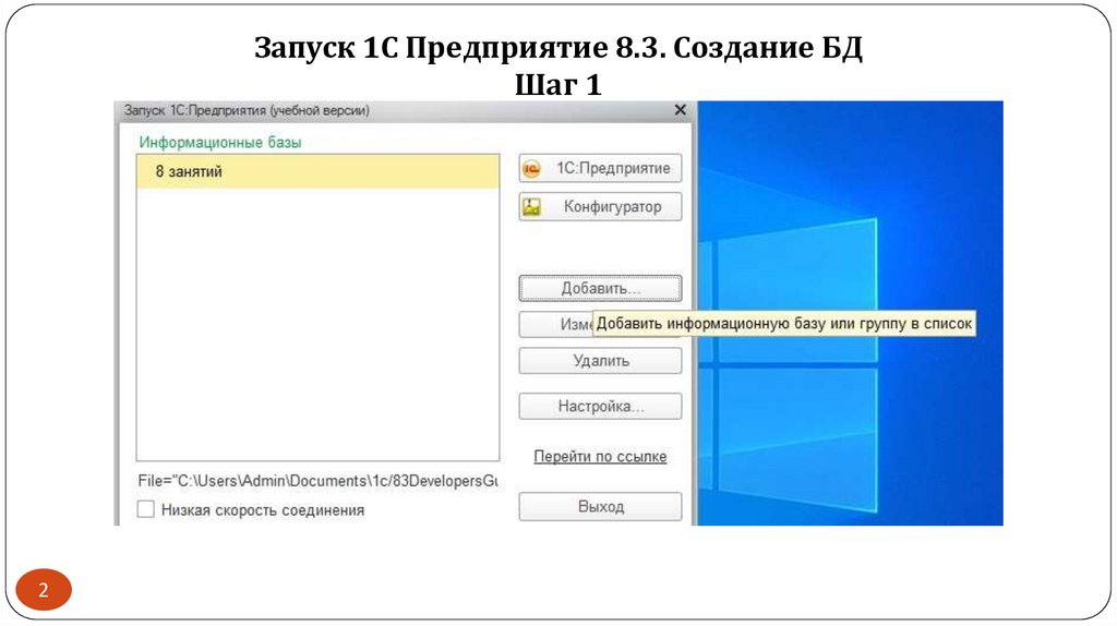 Навтелеком конфигуратор. 1с предприятие магазин одежды конфигуратор. Конфигуратор Билайн.