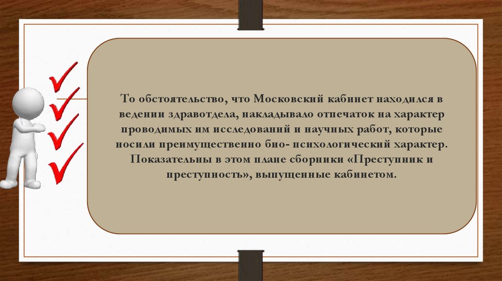 Казенный это. Казенный. Проектная работа про Кабу. Надобность. Что значит казенный.