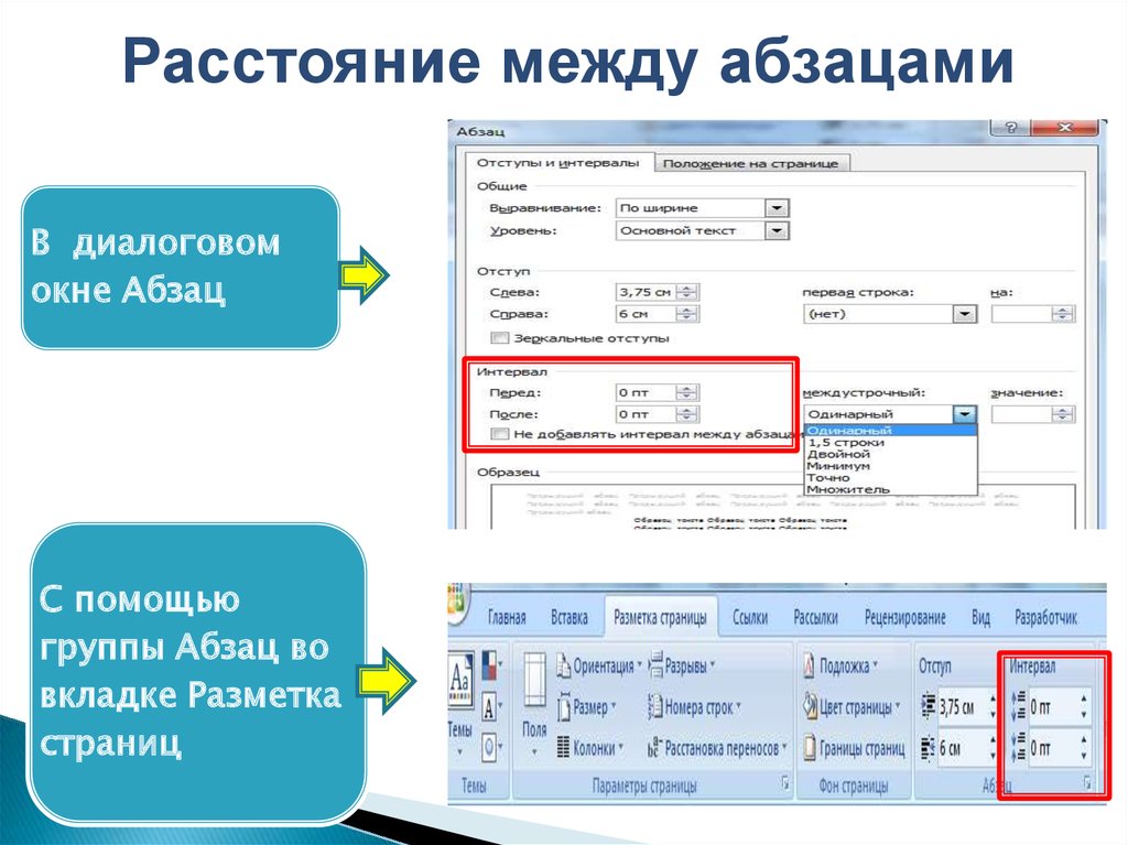 Форматирование jpg в pdf