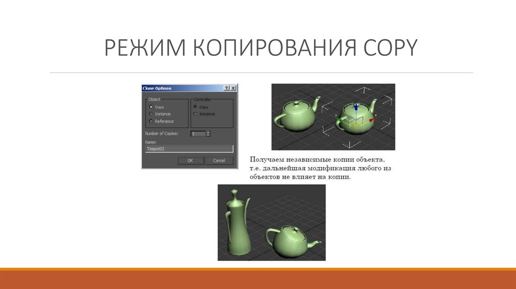 функции копирования копирование одним касанием м1130. вордус. эцп сертификат на компьютер. электронная книга onext. скопировать режим.