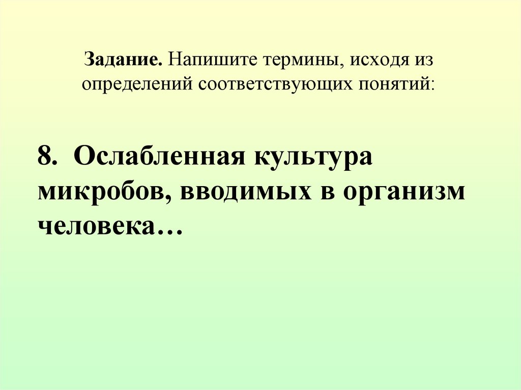 Какому понятию соответствует следующее определение