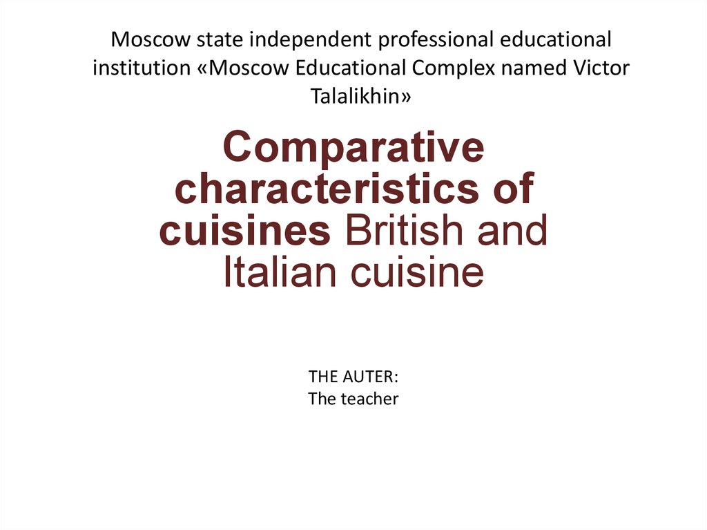Moscow state independent professional educational institution «Moscow Educational Complex named Victor Talalikhin»
