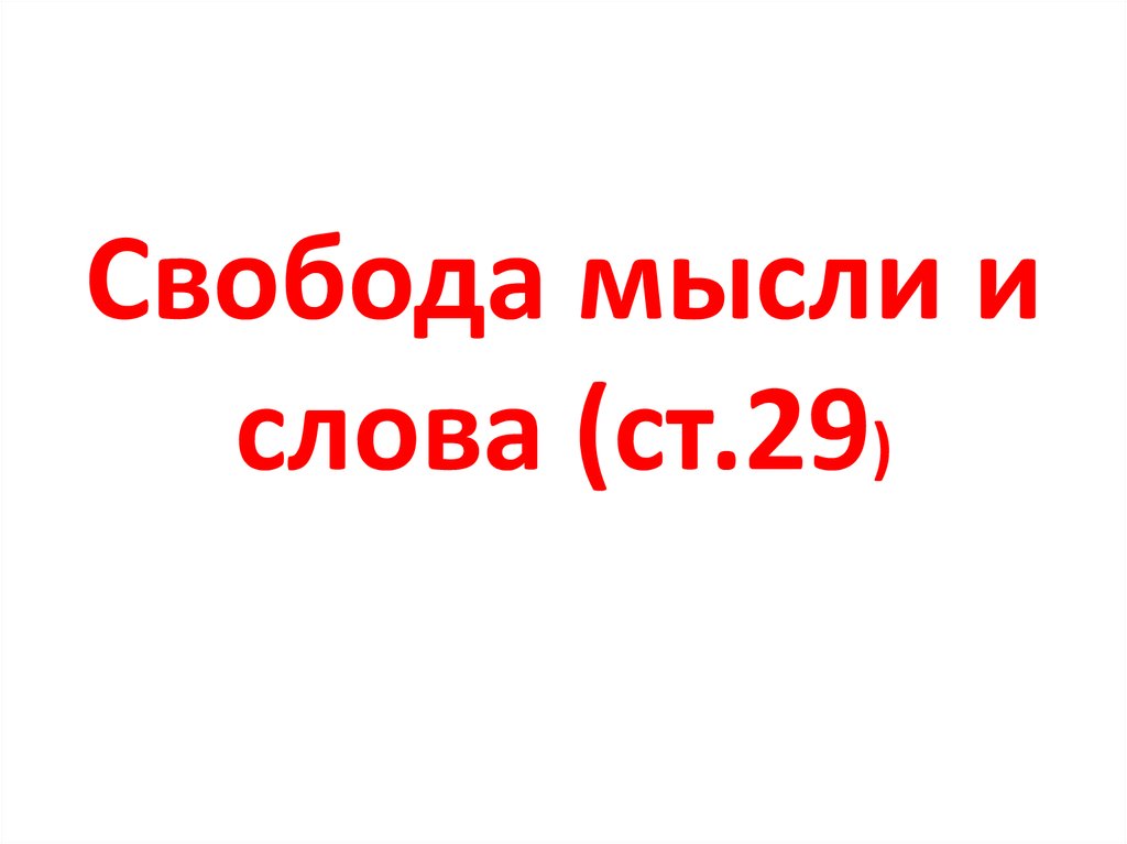 Кондопожские депутаты не дали выступить главе поселения - МК Карелия