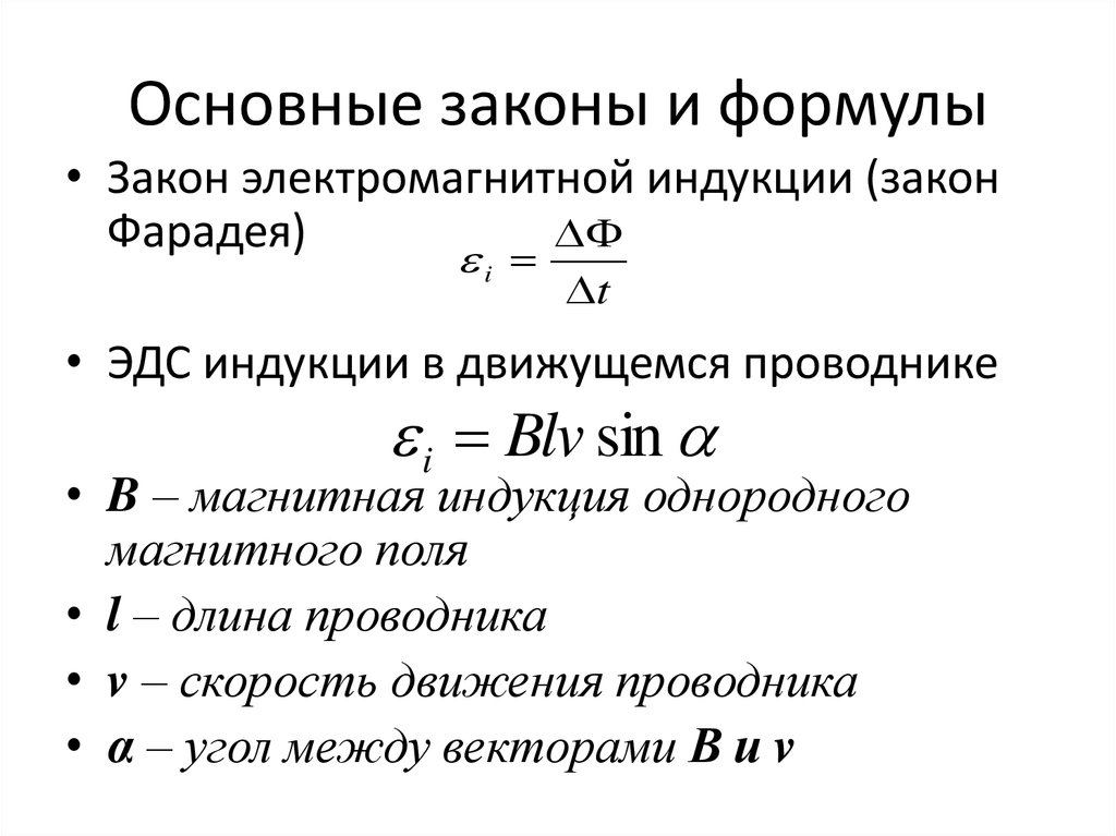 Вектор магнитной индукции задачи с решением решение задачи у димы 7 класс