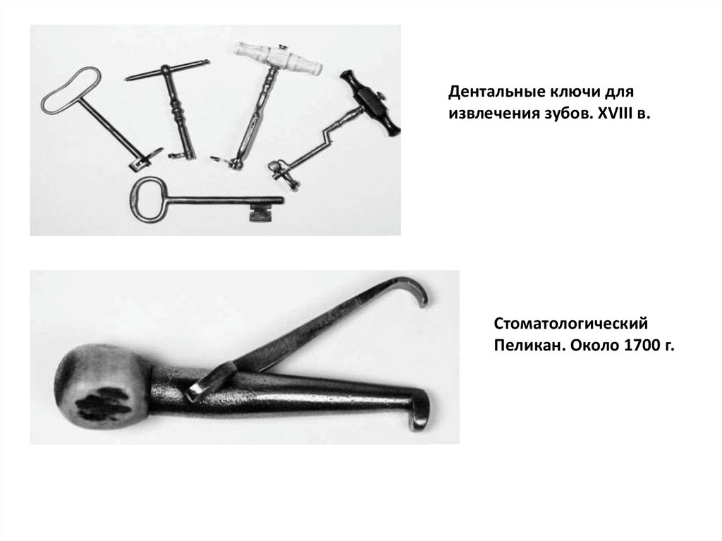 Проект история геометрических инструментов