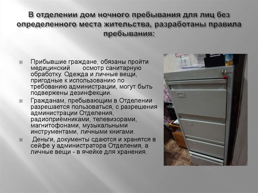 настоящий порядок разработан