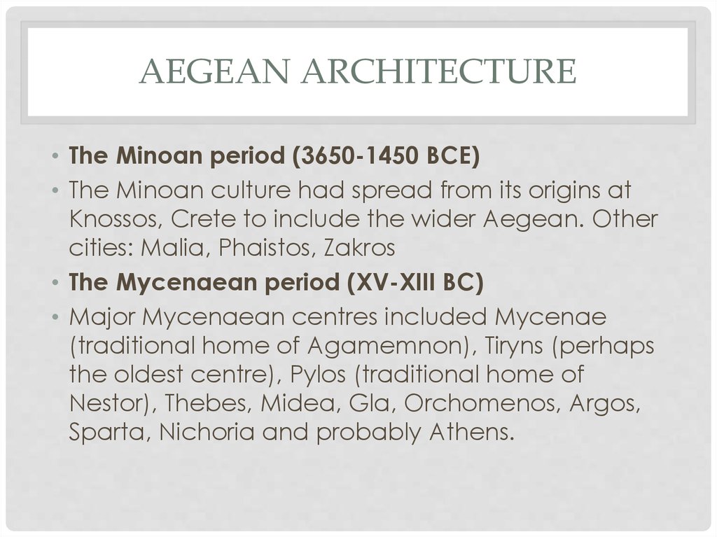 Aegean architecture
