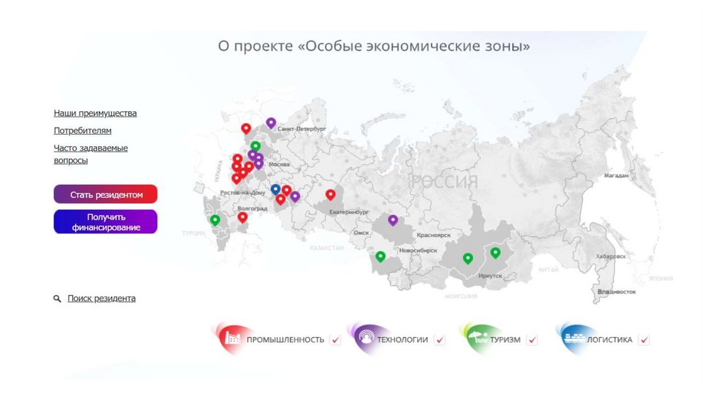 Оэз это расшифровка. Карта свободных экономических зон России. Карта особых экономических зон России. Особые экономические зоны в России. Свободные экономические зоны в России.