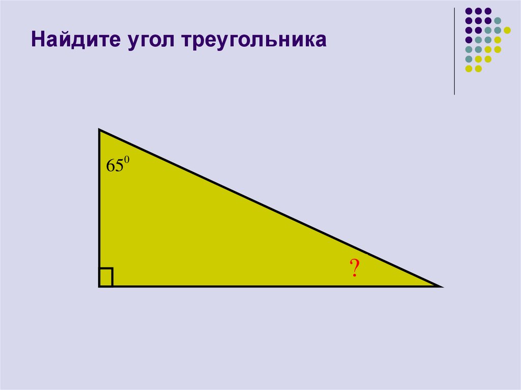 На рисунке po om PKO MTO 90 докажите что pk MT.