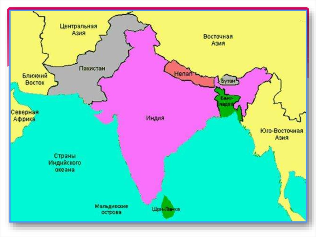 Где находится государство бангладеш. Политическая карта ююной Азии. Страны Южной Азии на карте. Политическая карта Южной Азии. Где находятся страны Южной Азии 7 класс.