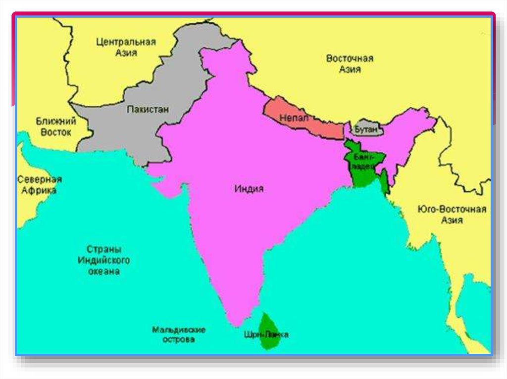 Где находится бангладеш на контурной карте. Политическая карта ююной Азии. Страны Южной Азии на карте. Политическая карта Южной Азии. Где находятся страны Южной Азии 7 класс.
