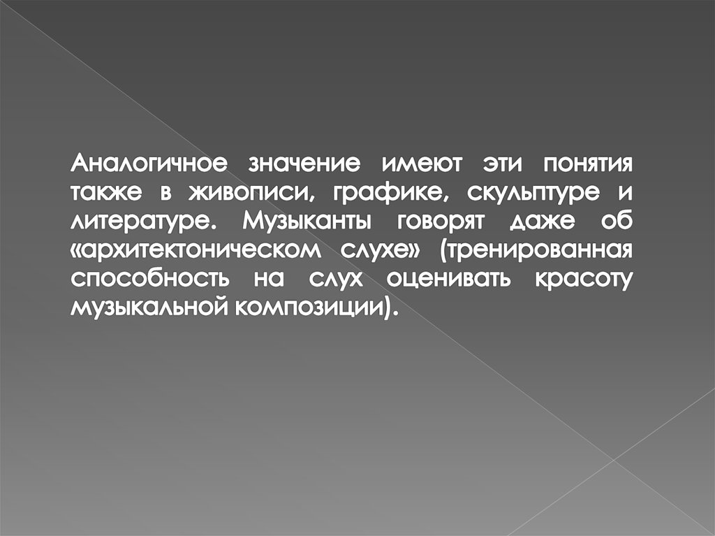 Т е что это значит. Т е что это значит