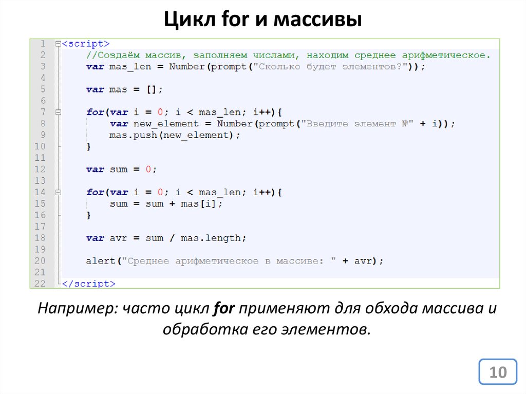 Массив изображений js