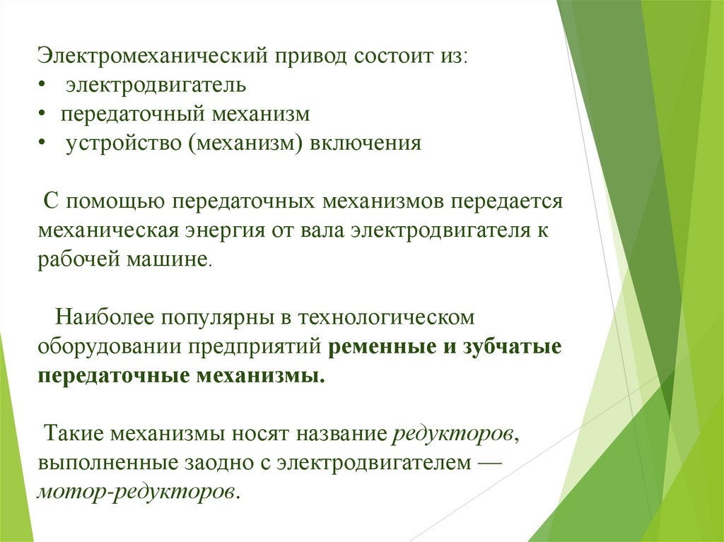 Влияние утренней гимнастики на организм. Как влияет зарядка на организм человека. Влияние утренней зарядки на организм человека. Как зарядка влияет на человека.