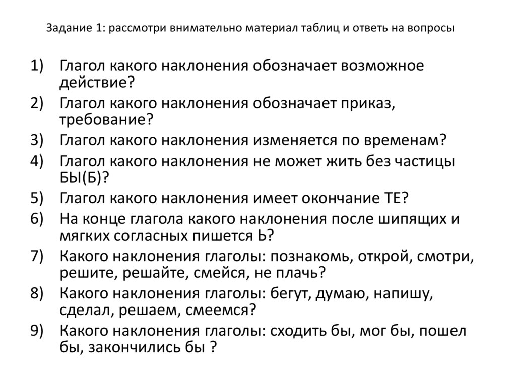 Рассмотри рисунок и ответь на вопрос какую сдачу получит покупатель расплатившийся за пакет молока и