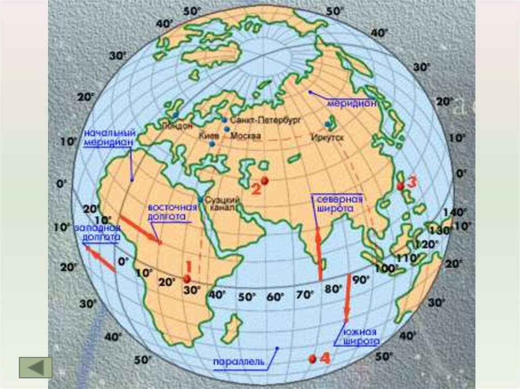 Меридиан 50 в д. Широта и долгота на карте. Карта с географическими координатами. Географическая карта с широтой и долготой.