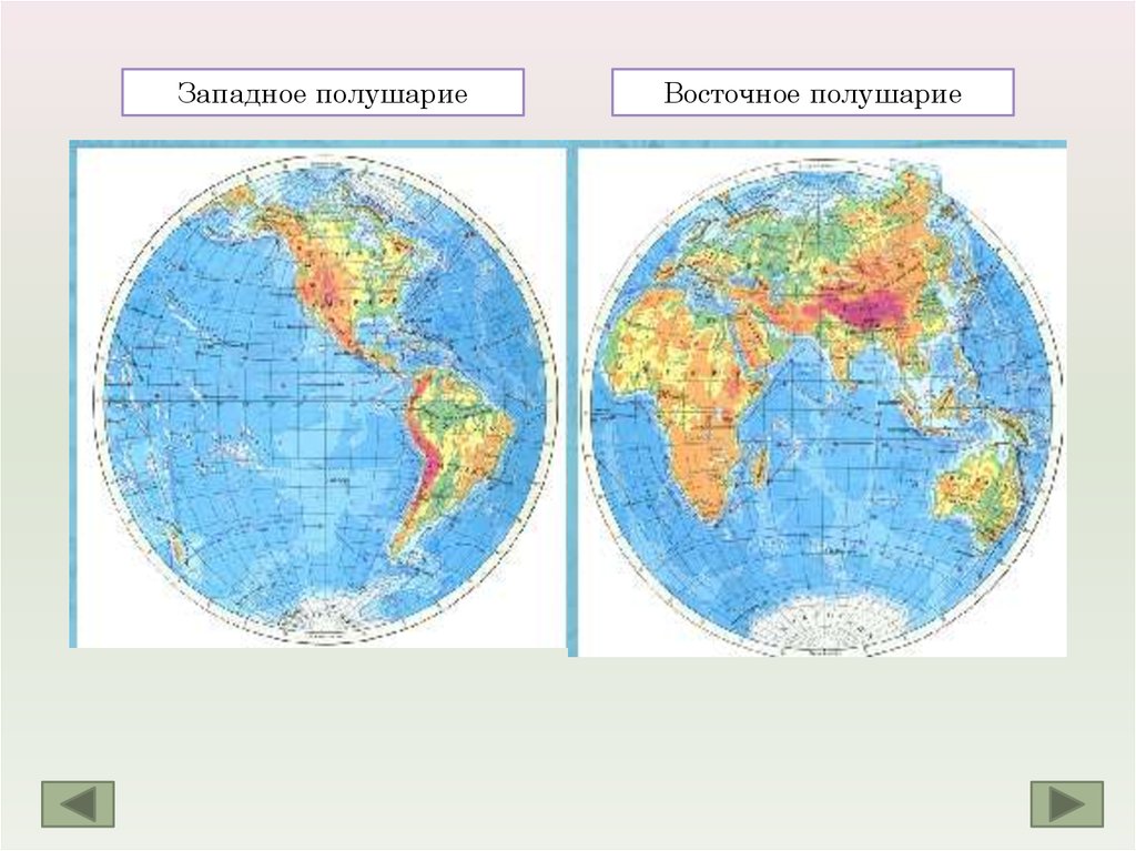 Карта южного полушария земли