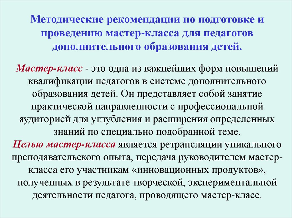 Для продолжения работы вам необходимо ввести капчу