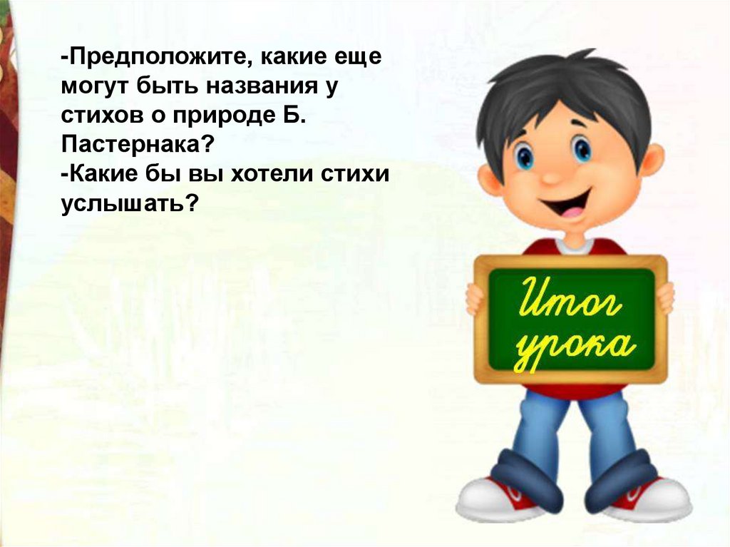 Семейные праздники орксэ 4 класс презентация и конспект