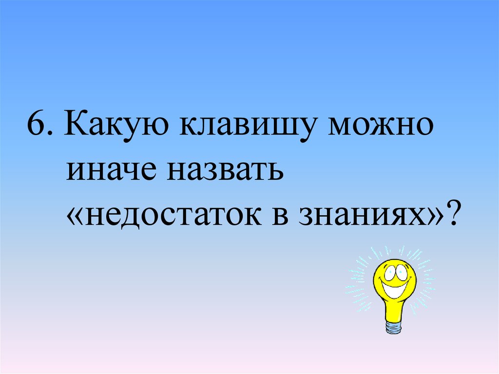 Как рождались имена 3 класс школа 21 века презентация