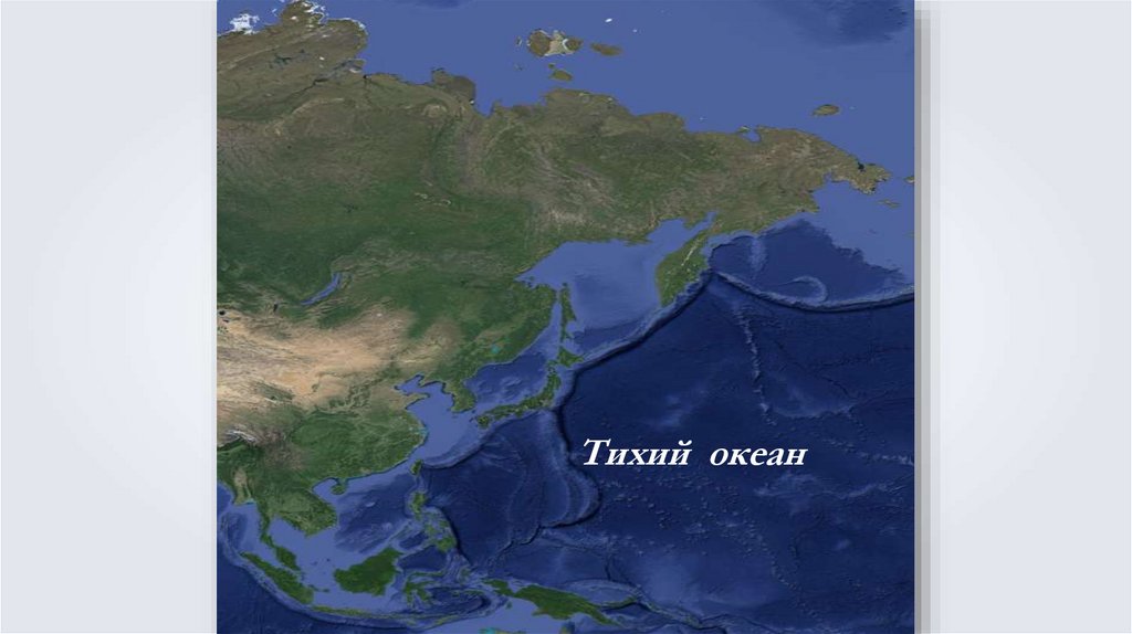 Самый большой остров евразии