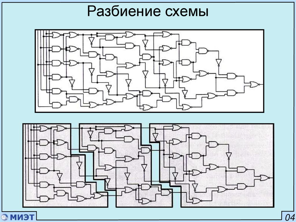 Конструкторско технологическая схема