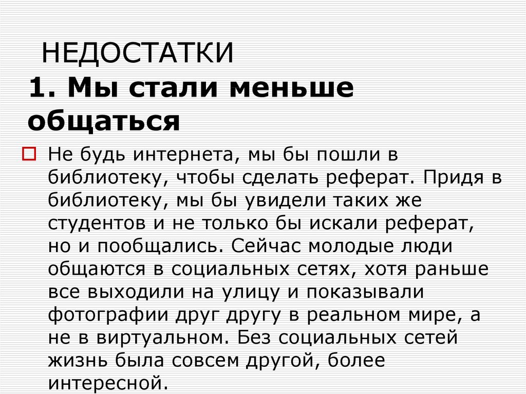 Доклады поиск
