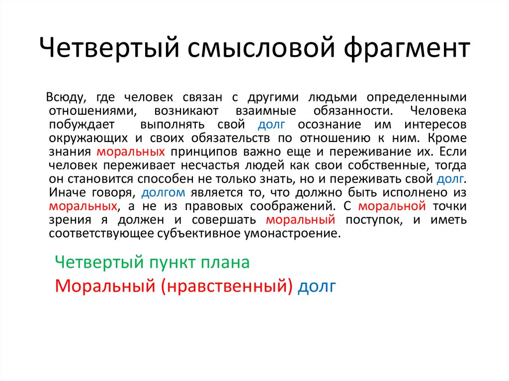 Определить массовую долю индифферентных примесей в образце медного купороса если после растворения