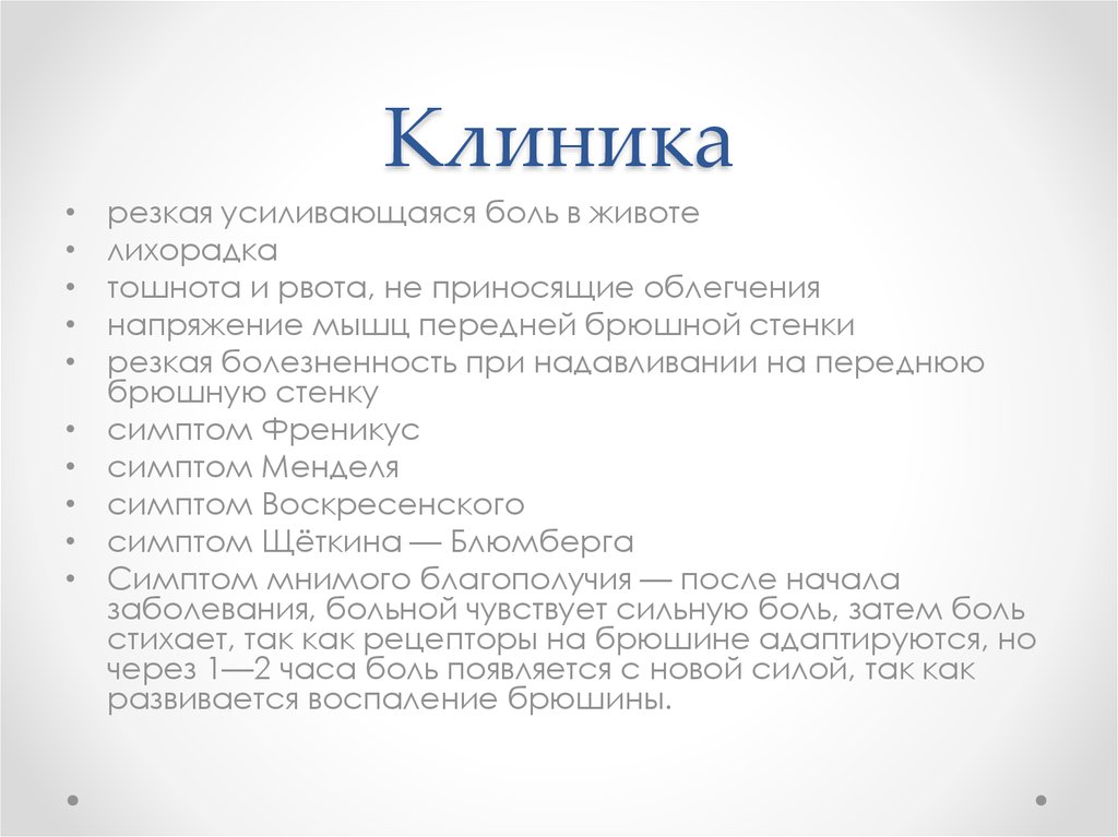 Код по мкб 10 инородное тело кисти. Аппендикулярный инфильтрат мкб 10. Инфильтрат мягких тканей код по мкб 10. Аппендикулярный инфильтрат код по мкб 10. Постинъекционный инфильтрат код по мкб 10.