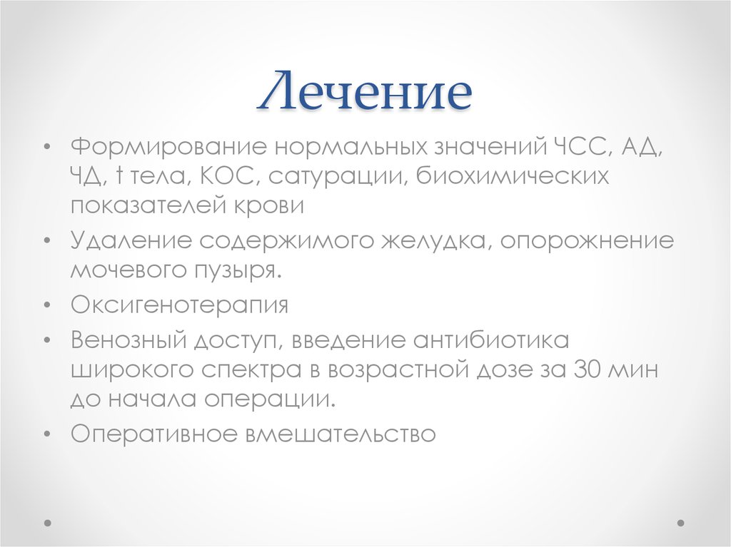 Инфильтрат код мкб. Постинъекционный инфильтрат код по мкб 10. Мкб 10 постинъекционный инфильтрат на ягодице.