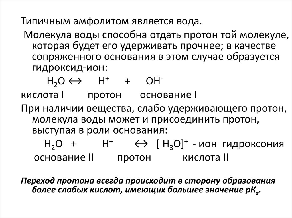 Растворы презентация 11 класс