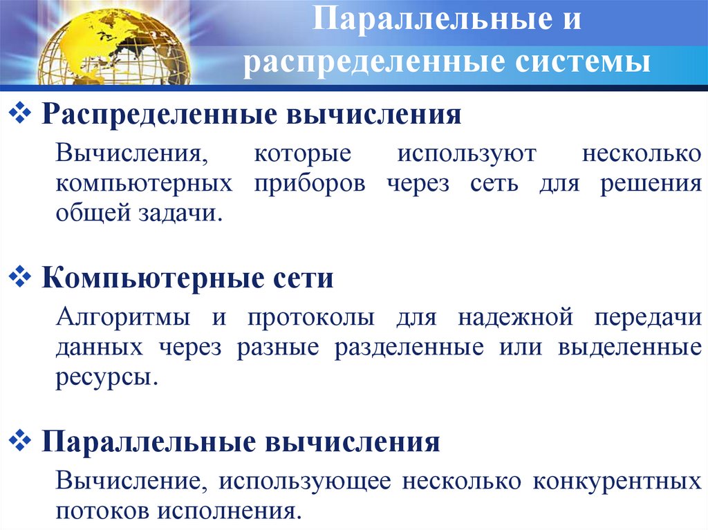 Информатика не более наука о компьютерах чем астрономия наука о телескопах