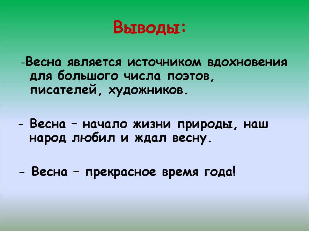 Праздник поэзии проект по литературе 3 класс