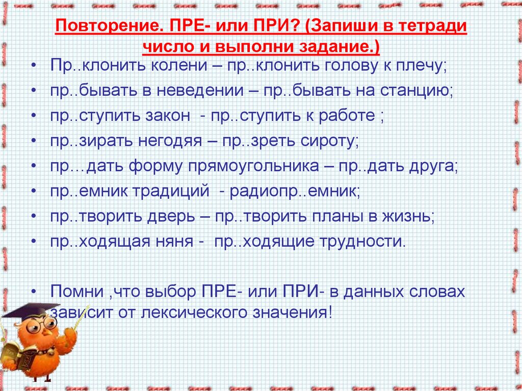 Для каждой части рисунка ограниченной замкнутой линией выполни алгоритм стоящее там число обозначено буквой n