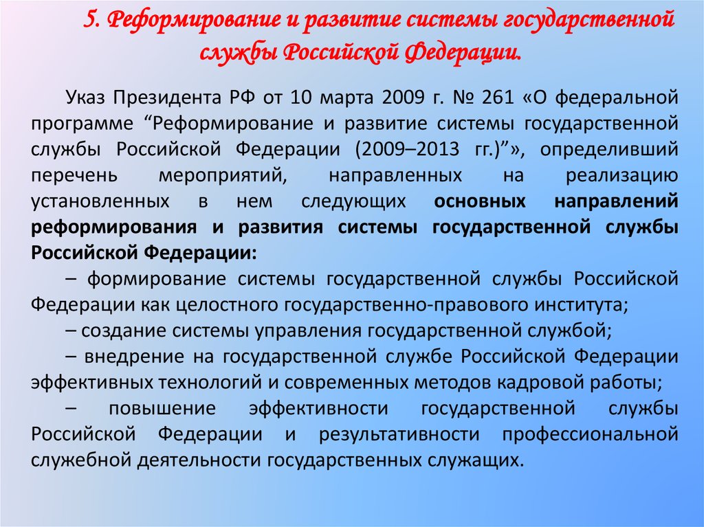 Порядок обеспечения денежным довольствием сотрудников органов внутренних