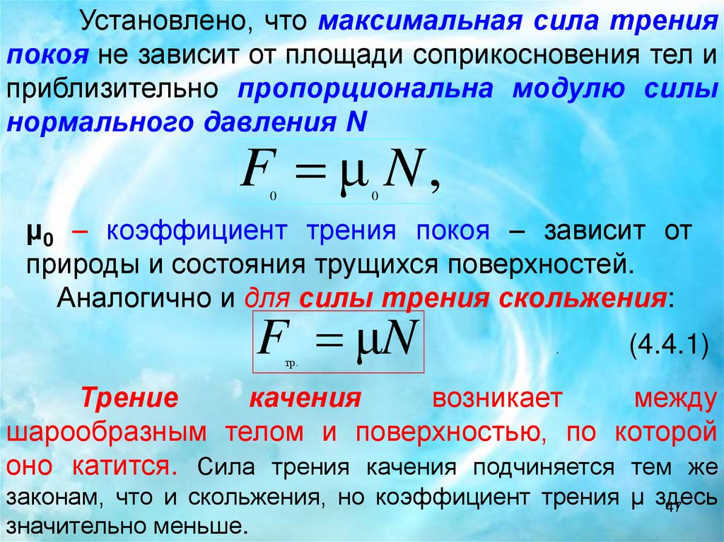 Пропорциональный модуль