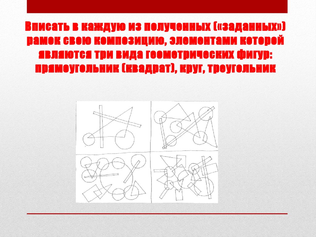 Задать получиться